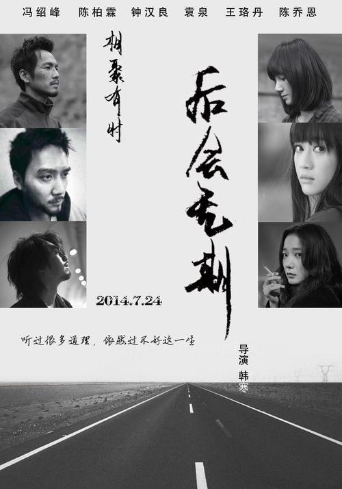 办理高中毕业证